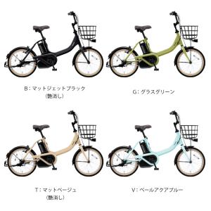 ((8/9自転車本体PT+5%!))電動アシス...の詳細画像1