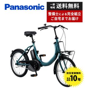 【キズ値引き】電動自転車 小径モデル Panasonic パナソニック 2024年モデル SW FSW011-B マットジェットブラック｜jitensyaclub