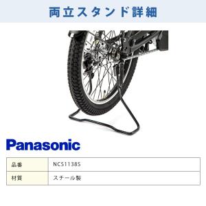【セット販売】 電動アシスト自転車 電動自転車...の詳細画像3