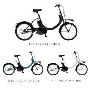【セット販売】 電動アシスト自転車 電動自転車...の詳細画像4