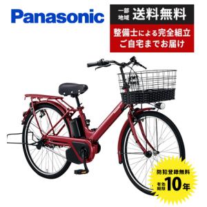 【5/12限定★ポイント2倍+3000円クーポン】電動自転車 シティモデル Panasonic パナソニック 2023年モデル ティモ・A FTA632｜jitensyaclub