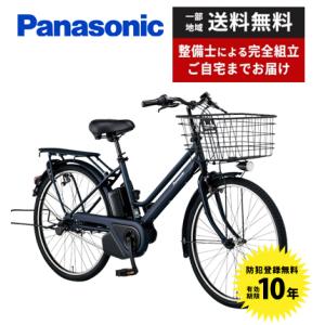 【ポイント2倍UP】電動自転車 Panasonic パナソニック 2023年モデル ティモ・S FTS631