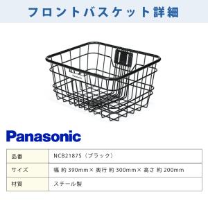 ((8/9自転車本体PT+5%!))【セット販...の詳細画像2