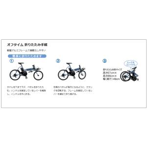 電動自転車 Panasonic パナソニック ...の詳細画像2