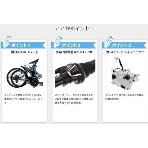電動自転車 Panasonic パナソニック ...の詳細画像3