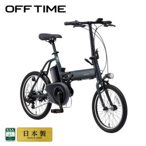 電動アシスト自転車 折り畳み自転車 Panas...の詳細画像2