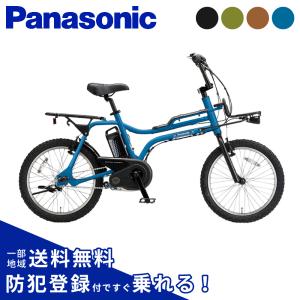 EZ 電動アシスト自転車 電動自転車 Panasonic パナソニック 2025年 BE