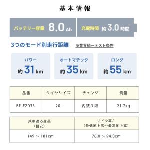 電動アシスト自転車 電動自転車 Panason...の詳細画像3