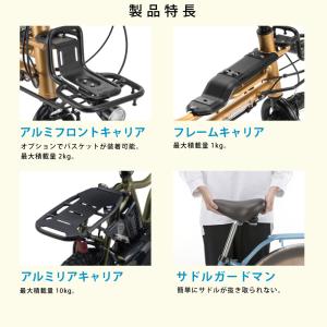 電動アシスト自転車 電動自転車 Panason...の詳細画像5
