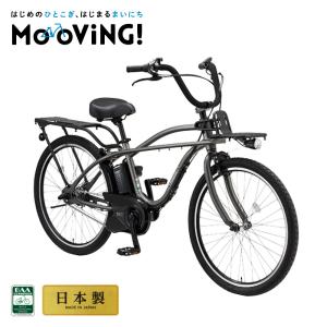 電動アシスト自転車 電動自転車 Panason...の詳細画像2