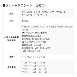 Panasonic パナソニック クルームリア...の詳細画像3