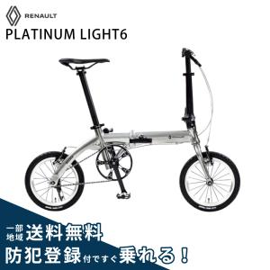 自転車 折りたたみ自転車 GIC ジック REN...の商品画像