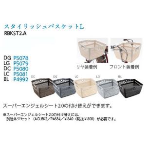 値下げ【引き取り限定】ブリヂストン⭐︎ビッケ⭐︎22インチ⭐︎ブルーグレー スモークカラーの22インチ ビッケj、ブルーグレー | セオ