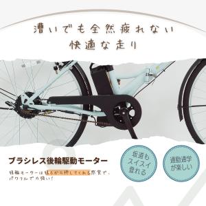 業界最安!お届け後すぐ乗れる!独自アシストプロ...の詳細画像4