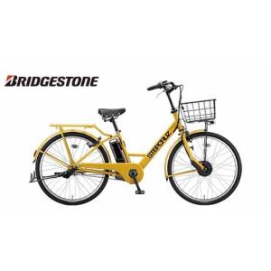 【ポイント2倍UP】電動自転車 BRIDGESTONE ブリヂストン 2021年モデル ステップクルーズe ST6B41
