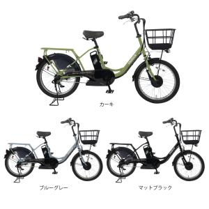 電動アシスト自転車 PELTECH ペルテック...の詳細画像1
