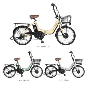 ((8/30限定自転車本体PT+5%))電動ア...の詳細画像1