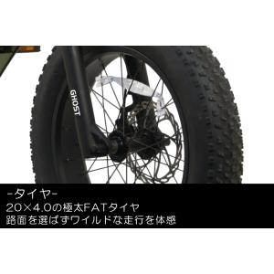 ((8/23は自転車本体PT+5%!))電動ア...の詳細画像4