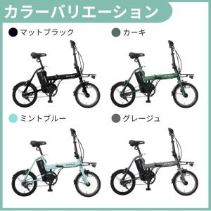 電動アシスト自転車 折り畳み自転車 PELTE...の詳細画像1