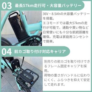 電動アシスト自転車 折り畳み自転車 PELTE...の詳細画像4