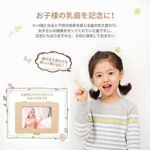 乳歯ケース 乳歯入れ 乳歯ボックス 彫刻 出産...の詳細画像1