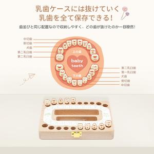 乳歯ケース 乳歯入れ 乳歯ボックス 彫刻 出産...の詳細画像2