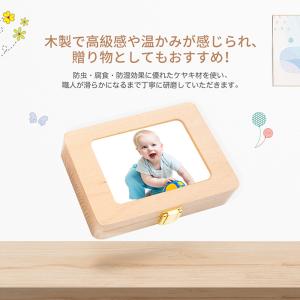 乳歯ケース 乳歯入れ 乳歯ボックス 彫刻 出産...の詳細画像4
