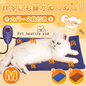 ペットヒーター ペット用ホットカーペット 犬 猫