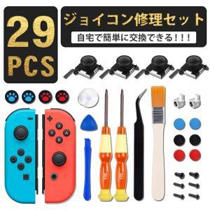 ジョイコン スティック ゴム Nintendo Switch用コントローラー の商品一覧 周辺機器 Switch テレビゲーム ゲーム おもちゃ 通販 Yahoo ショッピング