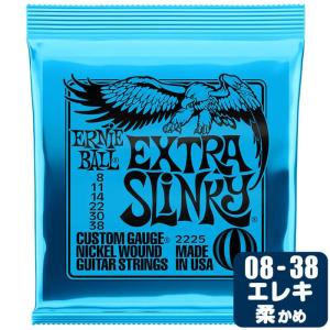 ERNIE BALL（アーニーボール） エレキギター 弦 2225 Extra Slinky
