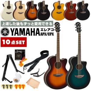 アコースティックギター 初心者 セット YAMAHA APX600 CPX600 10点 ヤマハ エレアコ アコギ 入門 セット｜ジャイブミュージック