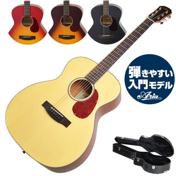 アコースティックギター アリア Aria-101 ハードケース付属 (フォーク ギター 初心者)