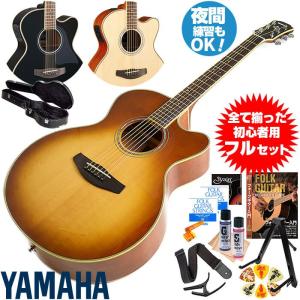 初心者セット ヤマハ アコースティックギター エレアコ 13...