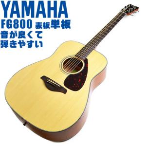 YAMAHA（ヤマハ） アコースティックギター 初心者セット (15点) YAMAHA
