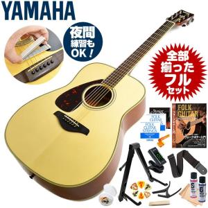YAMAHA（ヤマハ） アコースティックギター 初心者セット レフトハンド