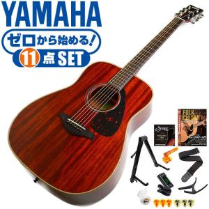 YAMAHA（ヤマハ） アコースティックギター YAMAHA FG850 アコギ