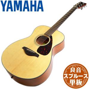YAMAHA（ヤマハ） [※お取り寄せ商品] YAMAHA FG820【SB