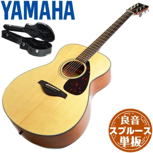 アコースティックギター YAMAHA FS800 ヤマハ アコギ (ハードケース付)