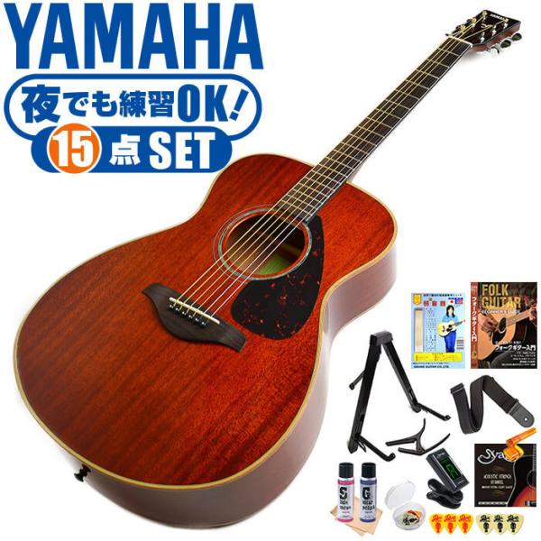 アコースティックギター 初心者セット YAMAHA FS850 15点 ヤマハ アコギ ギター 入門...