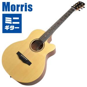 アコースティックギター ミニギター Morris SA-021 (モーリス ギター)