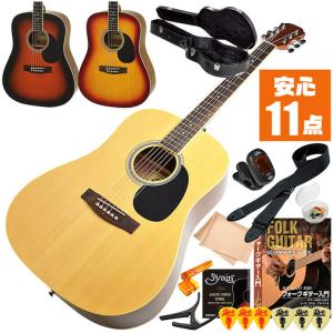 アコースティックギター 初心者セット アコギ WG10 12...