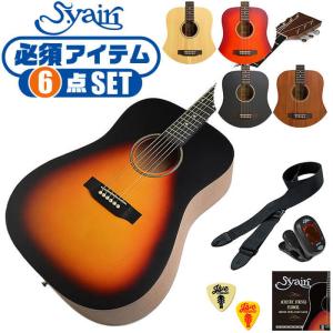 アコースティックギター 初心者セット ミニギター S.Yairi YM-02 S