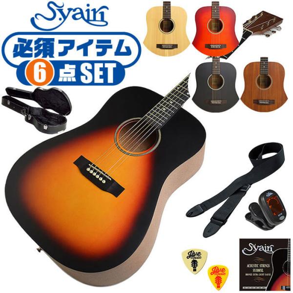 アコースティックギター 初心者セット S.ヤイリ YD-04 (6点 ハードケース付) S.Yair...