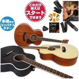 初心者 アコースティックギター アコギのおすすめランキング Yamaha ヤマハ F600 アコースティックギター 初心者12点セット アコギ入門セット フォークギター初心者セット オンラインストア限定 3ページ