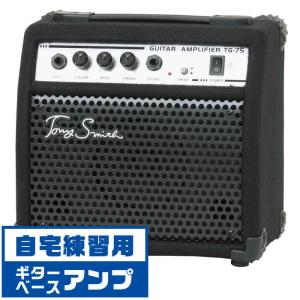 ギターアンプ Tony Smith TG75｜jivemusic