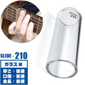 スライドバー ボトルネック Jim Dunlop 210 Medium Glass Slides