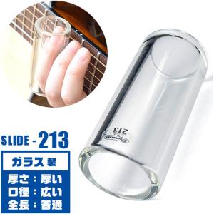 スライドバー ボトルネック Jim Dunlop 213 Heavy Glass Slides