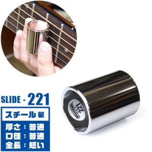 DUNLOP（ダンロップ） スライドバー ボトルネック Jim Dunlop 223