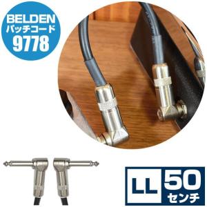 パッチケーブル【BELDEN9778+スイッチクラフト】11本set SWITCHCRAFT (スイッチクラフト) 226 1/4