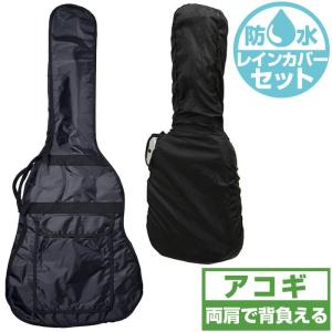 Ibanez アコースティックギター用 ソフトケース アイバニーズ -c897